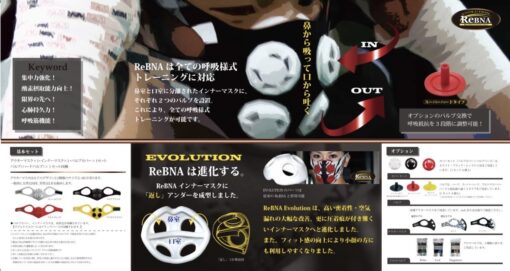 ReBNA Evolution 鼻呼吸トレーニングマスク- 基本セット- 4タイプ - 画像 (6)
