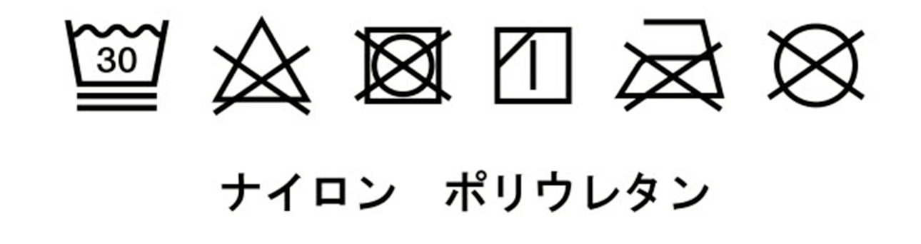 吸水スパッツ-素材表示